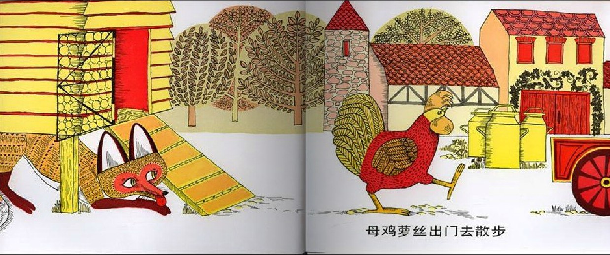 母鸡萝丝去散步 (02),绘本,绘本故事,绘本阅读,故事书,童书,图画书,课外阅读
